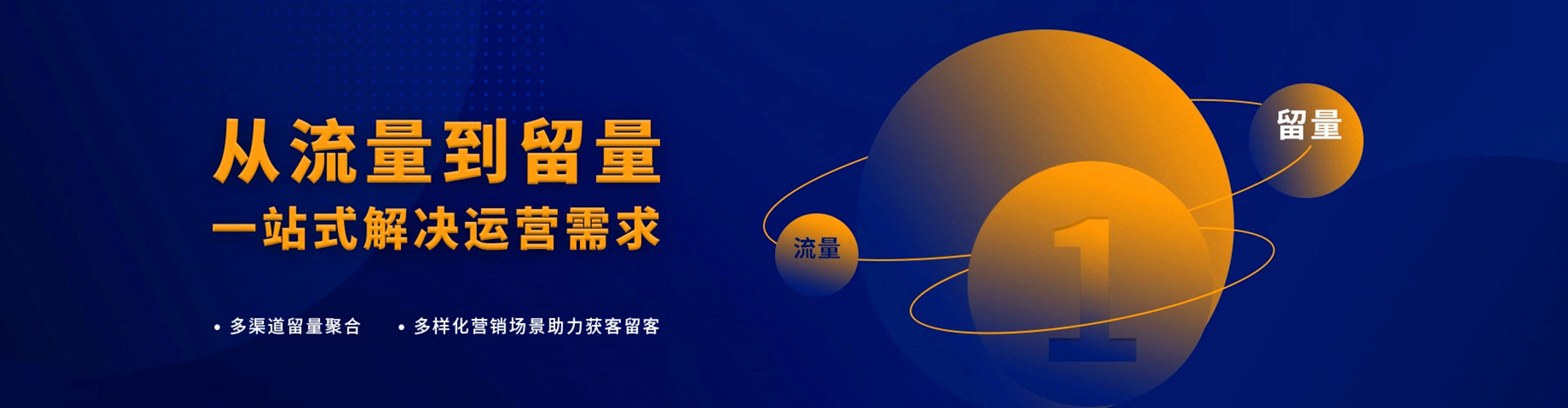安塞如何百度推广